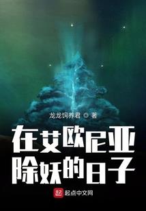 冰灵天心