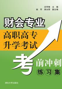 懒得想病毒