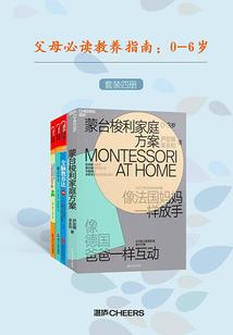 罗天圣尊归来
