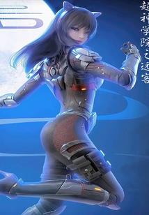裂界之主