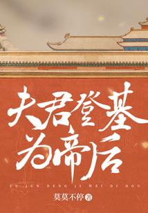 命格大世界