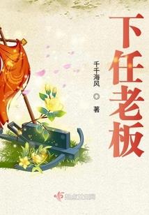 自学成才小医圣