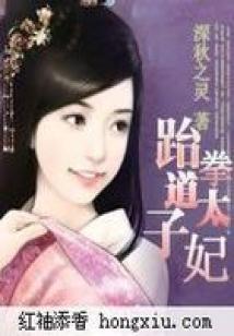 末日之日食之后