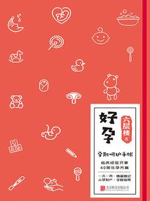 无题的书