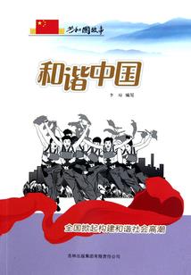 摸金实录之黄泉彼岸