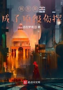一代球王：传说开始