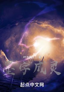 我家储藏室里是星海
