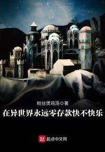 等到天黑后