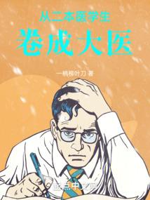 妖聊怪录