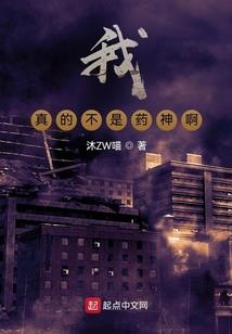 美丽捡蛋基因者