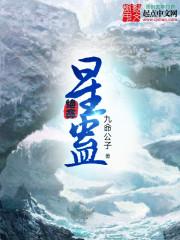 祸姬