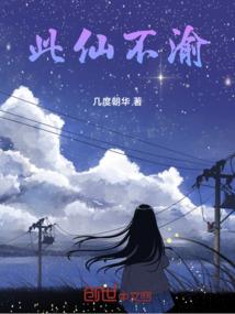 顽妃双刃斩天下