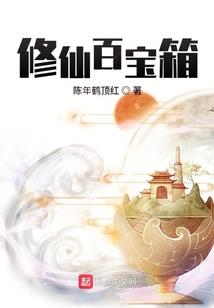 我的鬼情人