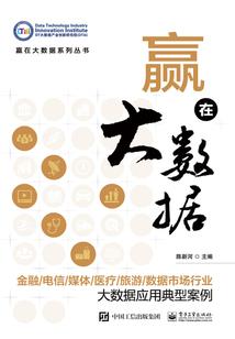 一见如故