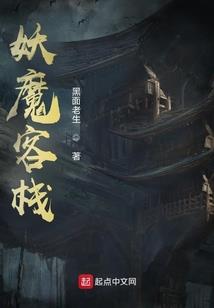 魔体战神