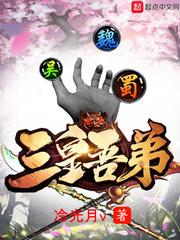 天机阴阳卦师