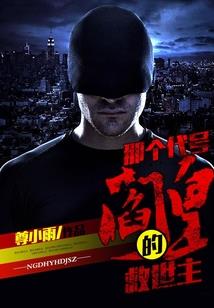 驭灵天下：极品丑妃要翻身(合作)