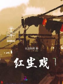 偏执狂的唯一