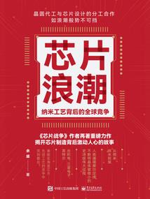 爱是深情不移