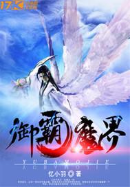 天宵