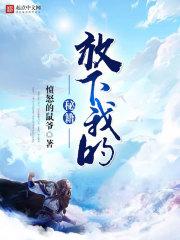 短片言情小说