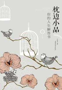 创造神的二次元生活