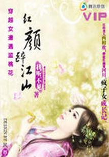 诗寒