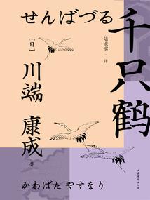 镜面神通
