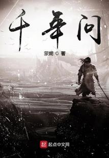 穿越之我行我素唯我独尊