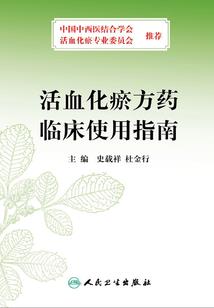 斩虎屠龙