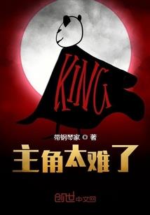 氦星