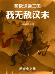 长生武道从周易开始