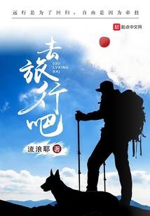 元界大陆之星云传奇