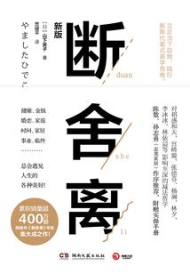 黑暗末日明日