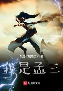 魔王遗孤