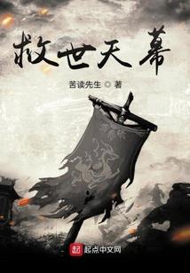 被遗弃的天使