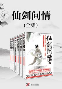 起始之帝