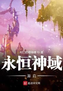 阿斯兰特