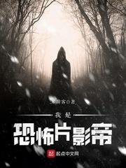 荼蘼葬尘
