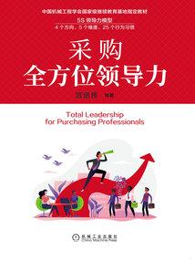 文明永恒