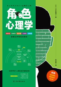 无良女仙