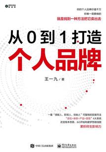 天王圣战