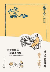 校园来个锦衣卫