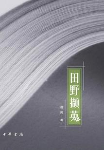 邪神猎手
