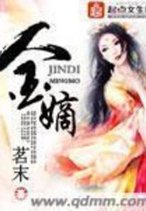 重生之我为邪皇