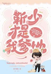 全宇宙唯一一个修仙者