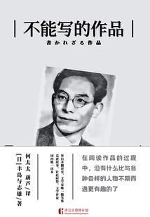 即使是败犬也能捡到女子高中生