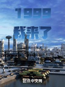 一千年的神伤