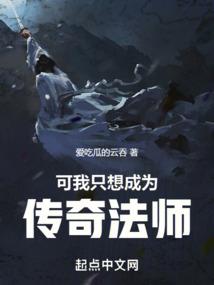 无限我为逍遥