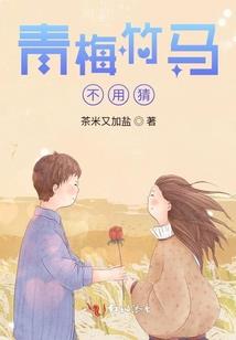 华东奇迹